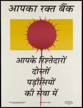 A dripping blood droplet against a yellow background representing an advertisement for blood banks as part of the AIDS prevention scheme by the AIIMS Blood Transfusion Service and NGO AIDS Cell, New Delhi. Colour lithograph by N.R. Nanda, ca. 1994.