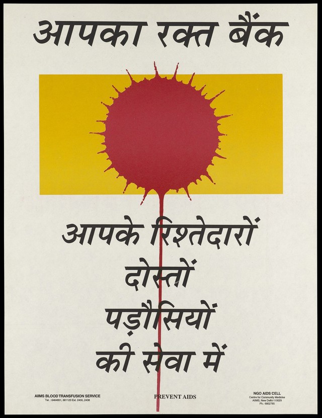 digitised image 1