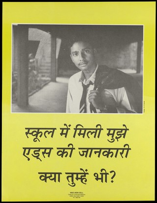 A youth wearing a tie with his jacket slung over his shoulder with the statement 'I learnt about AIDS in school'; an AIDS prevention advertisement for the NGO AIDS Cell Centre for Community Medicine in New Delhi. Colour lithograph by N.R. Nanda, ca. March 1994.