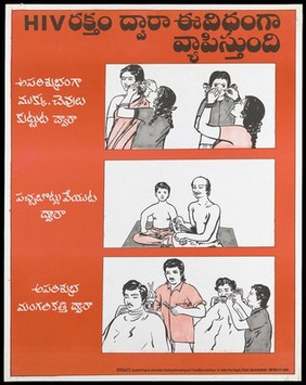 A woman and a girl having an ear and a nose pierced, a boy receiving stitches on his arm and a man having his hair cut, another a shave; a warning about the dangers of using unsterilized equipment and contracting the HIV virus by Spitnacs, Societal Projects Information Training Networking and Consultancy Services. Colour lithograph, ca 1997.