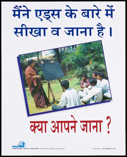 A group of youths sit on the ground before a female teacher who writes the words 'AIDS' on a blackboard before them; an advertisement (Hindi version) about the importance of teaching about AIDS by INSA International Services Assocation in India sponsored by Levi Strauss. Colour lithograph, ca. 1997.