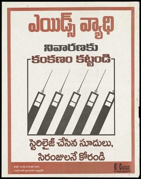 A row of 5 black silhouette syringes pointing diagonally to the right representing a warning about the dangers of contracting AIDS through unsafe use of syringes by the AIDS Control Project of the Goverment of Andhra Pradesh, Hyderabad. Colour lithograph, 1997?.