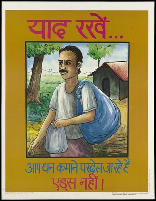 A man carrying a blue sack tied around his shoulder and a grey pouch with a hut beyond in a rural setting; represention of a man leaving for another country to earn money not AIDS ; an advertisement by NGO-AIDS Cell, Centre for Community Medicine, AIIMS. Colour lithograph by Unesco/Aidthi Workshop, March 1995.