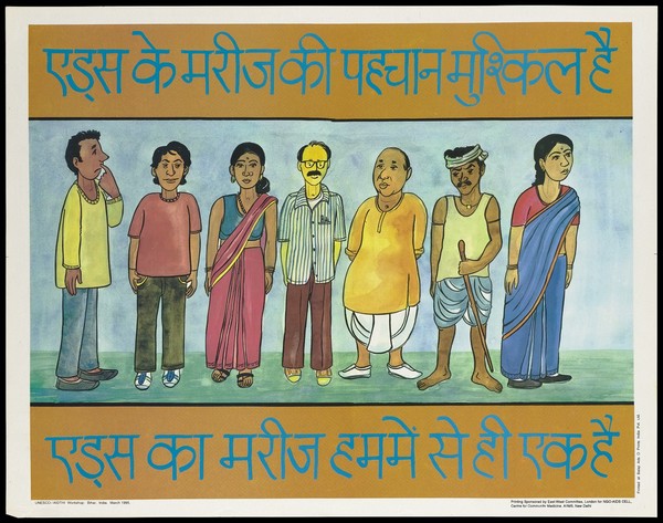 A bewildered looking man raises a finger to his mouth as he looks at a row of men and women representing the difficulties of recognising someone who has AIDS; an AIDS prevention advertisement by NGO-AIDS Cell, Centre for Community Medicine, AIIMS. Colour lithograph by Unesco/Aidthi Workshop, March 1995.