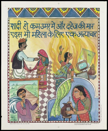 An Indian man reaches out to touch his young bride who wears a red sari that covers her face; a woman raising her arms in terror as flames envelop her and all her belongings, a man setting off to earn his fortune abroad with a blue sack over his shoulder and a woman (his wife?) staying at home stirring a pot; an AIDS prevention advertisement within a decorative border by NGO-AIDS Cell, Centre for Community Medicine, AIIMS. Colour lithograph by Unesco/Aidthi Workshop, March 1995.