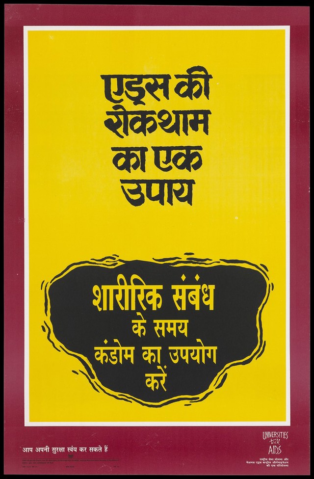 digitised image 1