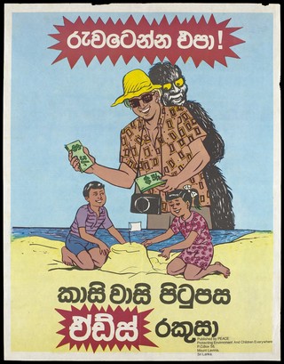 Two children making a sandcastle by the sea out of which looms a sinister looking man with a camera around his neck, a yellow hat who brandishes green dollar notes; a yellow-eyed hairy beast lurks behind him; with Sinhalese lettering; a warning about child sex tourism and AIDS prevention issued by Peace (Protecting Environment and children Everywhere). Colour lithograph, ca. 1996.
