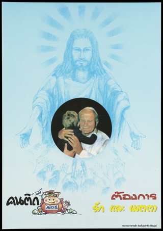 Pope John Paul II hugging a child against a backdrop of christ holding out his hands to people below him; an AIDS prevention advertisement by the Catholic Commision on AIDS. Colour lithograph, ca. 1996.