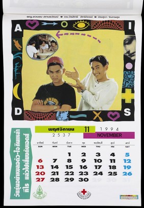 A calendar for the year 1994 edged with gold at the top and containing numerous images of couples within borders bearing the words 'AIDS'; an advertisement for the Program on AIDS by the Thai Red Cross Society supported by Unicef and the Ford Foundation. Colour lithograph, ca. 1994.