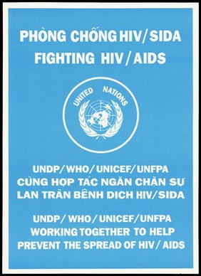 The United Nations logo with a message in English and Vietnamese about the fight against the spread of HIV and AIDS; an advertisement by UNDP, WHO, Unicef and UNFPA. Colour lithograph, ca. 1995.