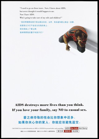 A man with AIDS deep in thought crouching down looking to the right; a warning in English and Chinese about the dangers of casual sex and contracting AIDS. Colour lithograph, ca. 1997.