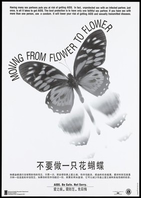 A butterfly and its shadow with a warning in English and Chinese about the dangers of having multiple partners and the risk of getting AIDS; an AIDS prevention advertisement by the Training and Health Education Department, Ministry of Health in Singapore. Colour lithograph, 1992.