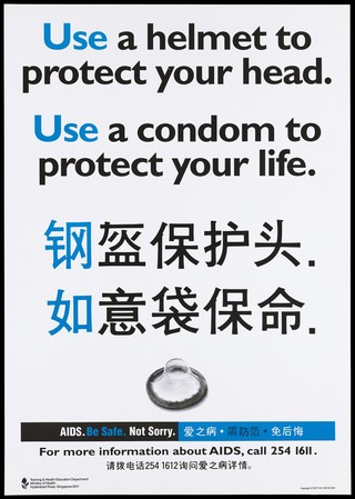 A condom with a message in English and Chinese about safe sex and the risk of AIDS; an AIDS prevention advertisement by the Training and Health Education Department, Ministry of Health in Singapore. Colour lithograph, 1993.