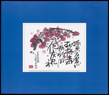 Plum blossom representing the Chinese nickname for syphilis, with the message that AIDS is worse. Colour lithograph by AIDS Concern, Hong Kong, ca. 1997.