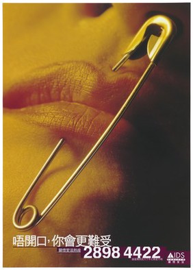 A woman's lips pierced together with a large safety pin, representing the pain of not talking about AIDS-related problems; advertising the AIDS Concern Hotline, Hong Kong. Colour lithograph, ca. 1997.