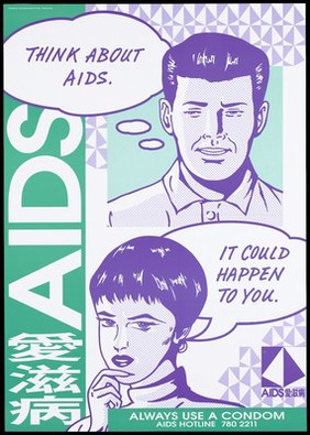 Two cartoon figures of a man and woman thinking about AIDS with speech bubbles representing a safe-sex and AIDS awareness advertisement by the AIDS Unit Department of Health, Government of Hong Kong. Colour lithograph, ca. 1995.