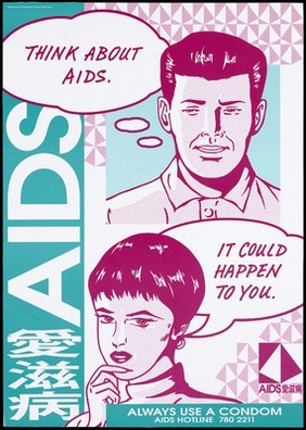 Two cartoon figures of a man and woman thinking about AIDS with speech bubbles representing a safe-sex and AIDS awareness advertisement by the AIDS Unit Department of Health, Government of Hong Kong. Colour lithograph, ca. 1995.