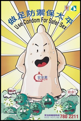 A large personified condom stands triumphantly on personified versions of the HIV virus who cry out for 'help'; with rays of sunshine in the background; a safe-sex advertisement by the AIDS Unit Department of Health, Government of Hong Kong. Colour lithograph, ca. 1995.