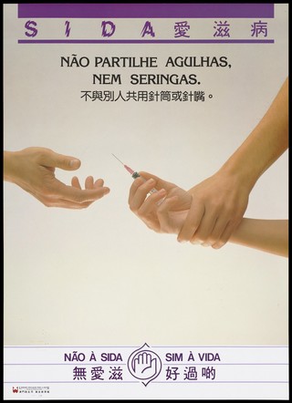 A hand offering a syringe to another is stopped by a third hand representing a warning about the dangers of sharing needles and contracting AIDS. Colour lithograph for the Unidade Educaçāo para a Saúde, Macau, ca. 1995.