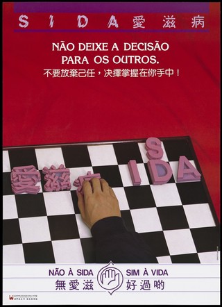 A man's hand moving a Chinese character from the word 'AIDS' on a chessboard while leaving the word 'SIDA' (AIDS); a warning about AIDS. Colour lithograph for the Unidade Educaçāo para a Saúde, Macau, ca. 1995.