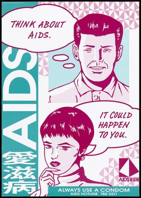 Two cartoon figures of a man and woman thinking about AIDS, with speech bubbles; representing a safe-sex and AIDS awareness advertisement by the AIDS Unit Department of Health, Government of Hong Kong (large version). Colour lithograph, ca. 1995.