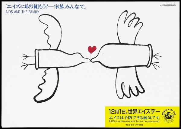 Two birds in the shape of condoms kiss with a red heart between them representing an advertisement for safe sex and AIDS and the family to mark World AIDS Day on 1st December 1994? in Japan. Colour lithograph, ca. 1994.