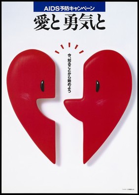 A personified red heart split in two appearing to be in discussion; an AIDS prevention advertisement with Japanese lettering. Colour lithograph, ca. 1996.