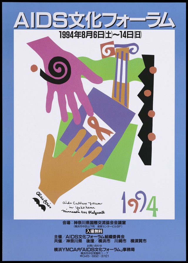 No text description is available for this image