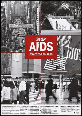 Five images of busy street scenes in Japan representing an advertisement for the Stop AIDS campaign. Colour lithograph, ca. 1994.