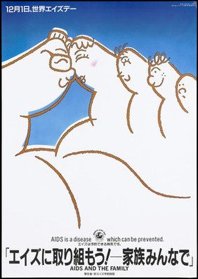 The heads of a husband and wife join in affection as their 3 children look on representing an advertisement for AIDS and the Family as part of World AIDS Day on 1st December. Colour lithograph, ca. 1994.