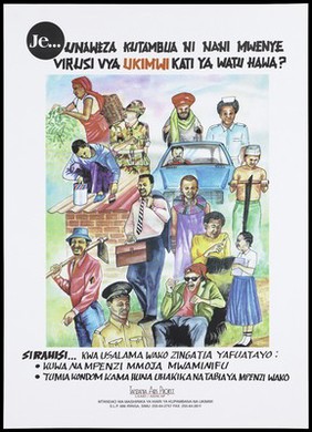 Men and women from all walks of life including a man in army camouflage uniform, a nurse, a businessman wearing a suit and briefcase and a painter; an advertisement for the Tanzania AIDS Project by USAID and AIDSCap. Colour lithograph, ca. 1996.