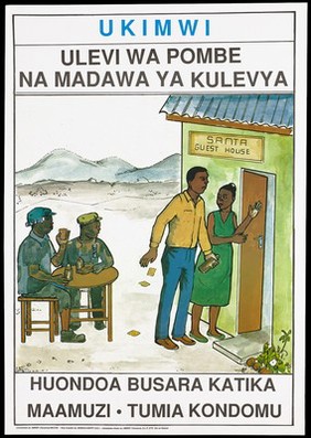 A woman and a man holding a bottle enter the 'Santa Guest House' as two men sitting at a table drinking look on; a safe-sex and AIDS prevention advertisement by Amref and Mutan, Tanzania. Colour lithograph, ca. 1996.