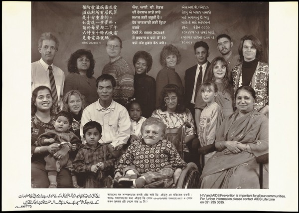 A group portrait of black and white people of mixed races with a disabled man in a wheelchair at the centre; representing an advertisement for the AIDS Life Line in South Africa. Lithograph, ca. 1990's.