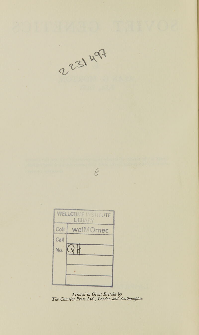 <ь ъ Printed in Great Britain by The Camelot Press Ltd., London and Southampton