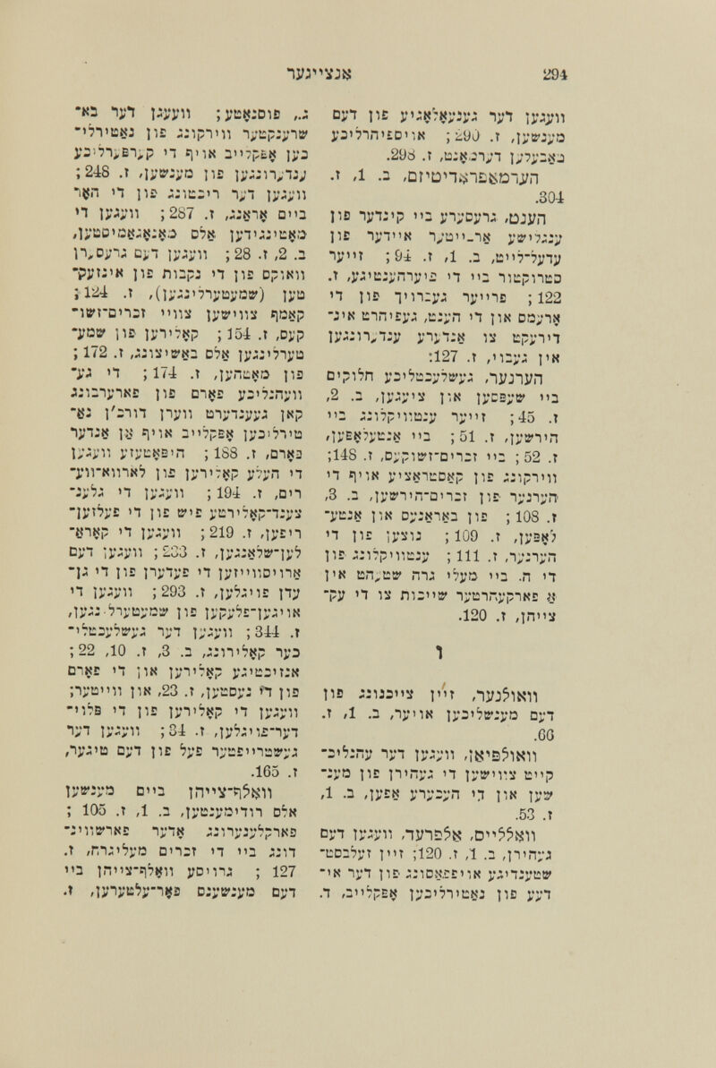 294 •ка 4'*í ■ÓTtas: pE vt:?:;-!» jr3'Óii,Bn;p n eiMN 3i'7pbK 1>'Д ;248 .1 ,iyty:yo JIE 1Í';;tví:; •Ц5Л n PE П ipyn ;2Б7 л ,;:sií< o'u D?tt n,D;n; CiT iy;;n ;28 .t ,2 .2 •pyi:'« ITE niipj »T PE Dp'Nn ; л ,(ii-;:ó'iytDj;a!y) lyu -le-i-Dn^T 'm:í lytyr.u «IÚN? ']}av ITE liíHTKp ;15i л ,Di'p ; 172 л ,;:isityí<3 D7k iy;:i7-ii*D i'j n ; 174: л ,iynLNO 113 j:i2iynKE ]is DIKE у2>7:л;)1 í5; i'^nn ]nyn кп;*п:уу;! 1кр •jyì:« lö fin« a>ôpEK 1уэ1^1чз 1;;>т yi^TNS'n ; 188 л /Опкз -;'1гктк'7 р£ 1>п':кр yvyn п -j;*?; п lj;::;'n ; 194 л ,оп lyt^yE »1 рЕ вЕ 1*цт:кр-п:уа В1КР '*1 *>219 л ,1УЕП ол ;у;уп ; £03 л -j; П Р2 РУПУЕ П lyt'TiDniN п U';yn ; 293 л ,1у'г:пЕ \rj ,lì*-Ì'''iyt3i''22' ITE U'P>'7£-iy;nN пут ; 344 л ;22 ДО л ,8 .2 ,;:п'^1<р lys DINE '1 PN lyi'Txp J;;'C24:N руИ'МТ PN ,23 л ,U'2Dyj ]1S -»гв П РЕ lin'?«? 'Т ìì'-i'll 1Л li'-l'i' ;34 л pp'tî п;т рв b';s 1уцЕ'па!Уул .165 л U'irîya D'O ; 105 л ,1 .3 ,1уц:у:2пп d'tn -:mB''iNE nyìN ;;nyiy'?pnNS л /Гл;'^'« D'i2T 'т ''2 ;:n из ins-ti7>{n уо'пл ; 127 л ,1Л>'1:'?лп^?з üy;^:]:t2 оя оя ]1£ yí;N':Ni,'ii*;¡ чл ysôm'EDnN ; ¿yj л .298 .t ,1з:к,зпут л Д .2 ,Dr^Dn;s;n£;ì>Dlj/n .804 IIB пл^'Р 3 p;Dyv ,DJyn IIB lyT'N iy'D4_iN пу'Ч ; 94 .T ,1 .2 ,ц1'7-7]лу Л ,y;'t::ymyiE n 2 mt:pnt:a n PE Tm:yj lynE ; 122 -i'N uiiTEy; ,t::yn »T pN oayiN iy;;n^i;y упут:« is крутп Д27 .t ,П2у:: pN Dipi':n уз1У^;гу7В'у; ЛУЛУП ,2 .2 ,iy^;''S l'N lycsyty 2 i'2 ;:i7pir,D:y пуч ;45 .i ,iyEN:yt:;N 2 ; 51 л ,1У!УТЛ ;148 л .DypityT-Dnrt 2 ; 52 .т n «inN ysN-icDKp pE ;:ipnm ,3 .2 ,1У»''ТЛ-аПГТ ]1E ПуЛуЛ' -yt::N iiN Dy:Nib'2 ite ; 108 л n PE lysiJ ; 109 .T ]iE ;:i7pnr¿:y ; 111 .t ,iy:iyn l'N t:n,t:ty m: »7yö 2 .n n -py n IS т2!У nytt-l-ypiNE }j .120 .T ,inS 1 IIB ;:ia3ns рч ,iyjÍ4Xii л »1 .2 ,iynN 1уЗ'^!У:уО DyT .CG -21^:лу lyn lyjyn -:ya рв р'пу; п lyt^n^s f p Д .2 ,iyEN yiyryn PN ^yï^ .53 .t Dyn U'-i'n ,nyi5^S? -t;D27yT ]14 ;120 л Д .2 -IN lyT ]iE ::IDN.Í:E'IN yAii:ytity л ,2n':psij ]y3»7n)t:Nj ]ib yyi