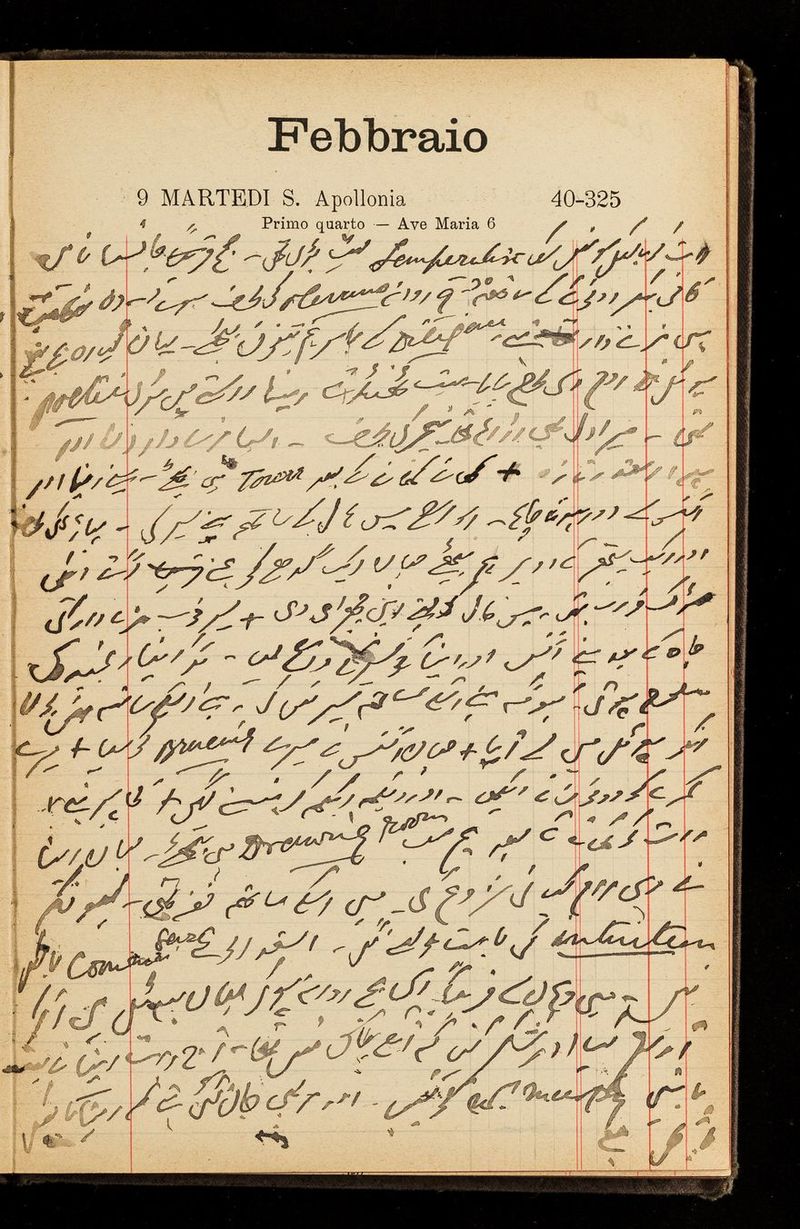 No text description is available for this image