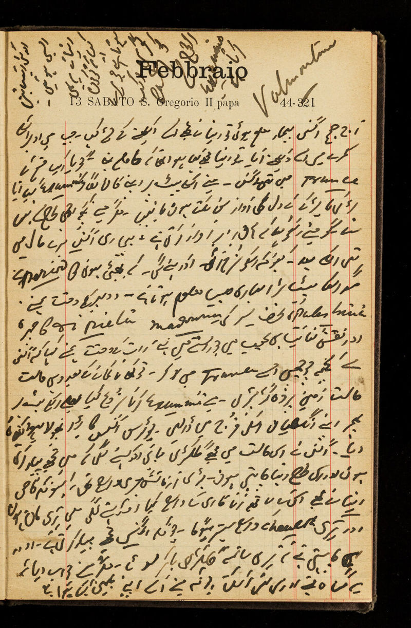 No text description is available for this image