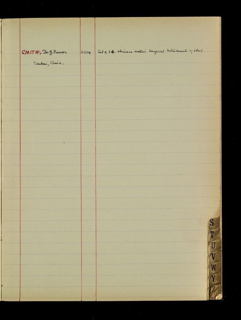 No text description is available for this image