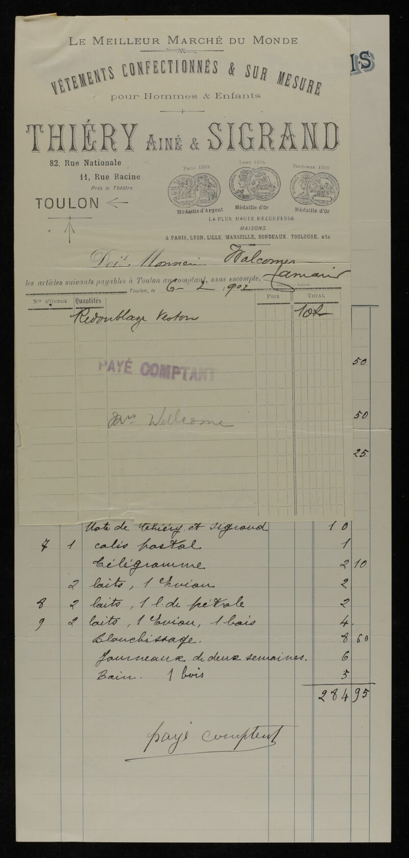 No text description is available for this image