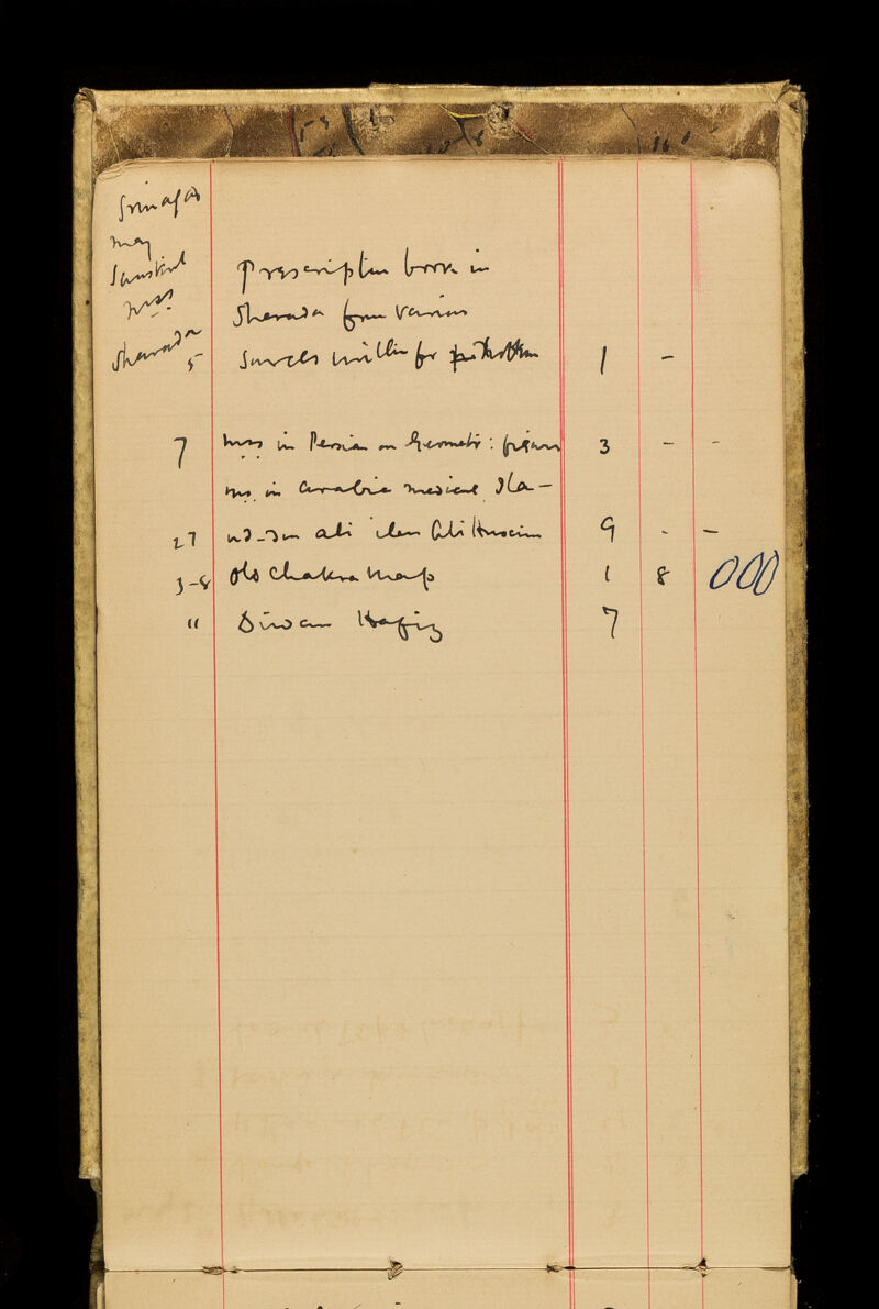 No text description is available for this image