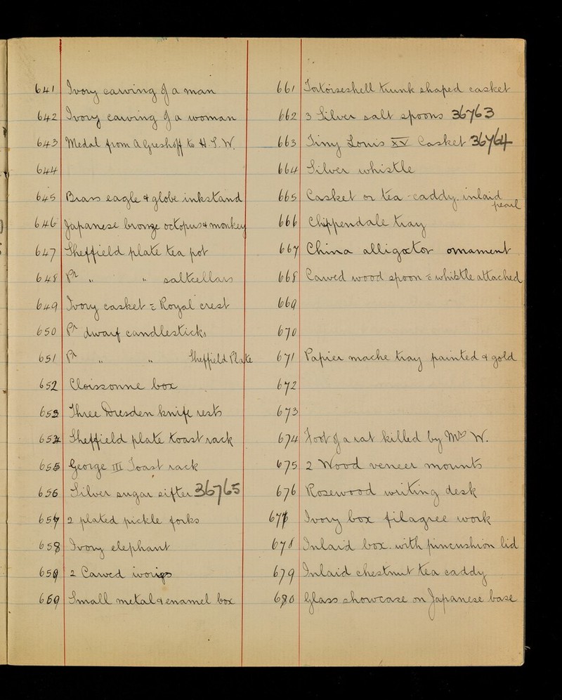 No text description is available for this image