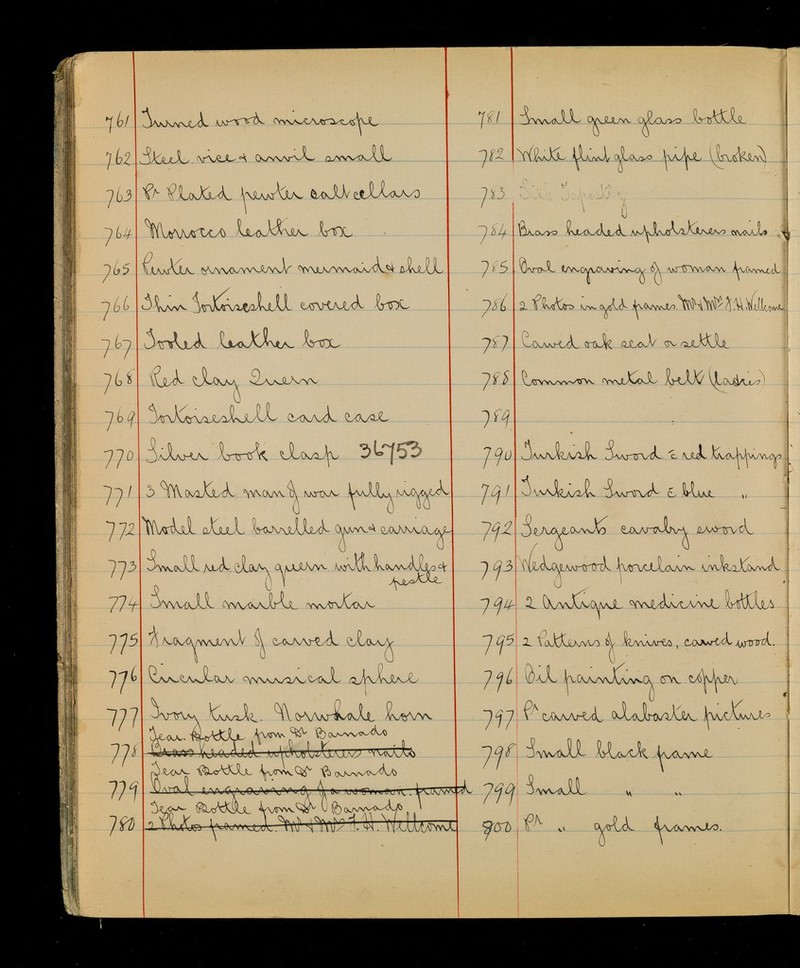 No text description is available for this image