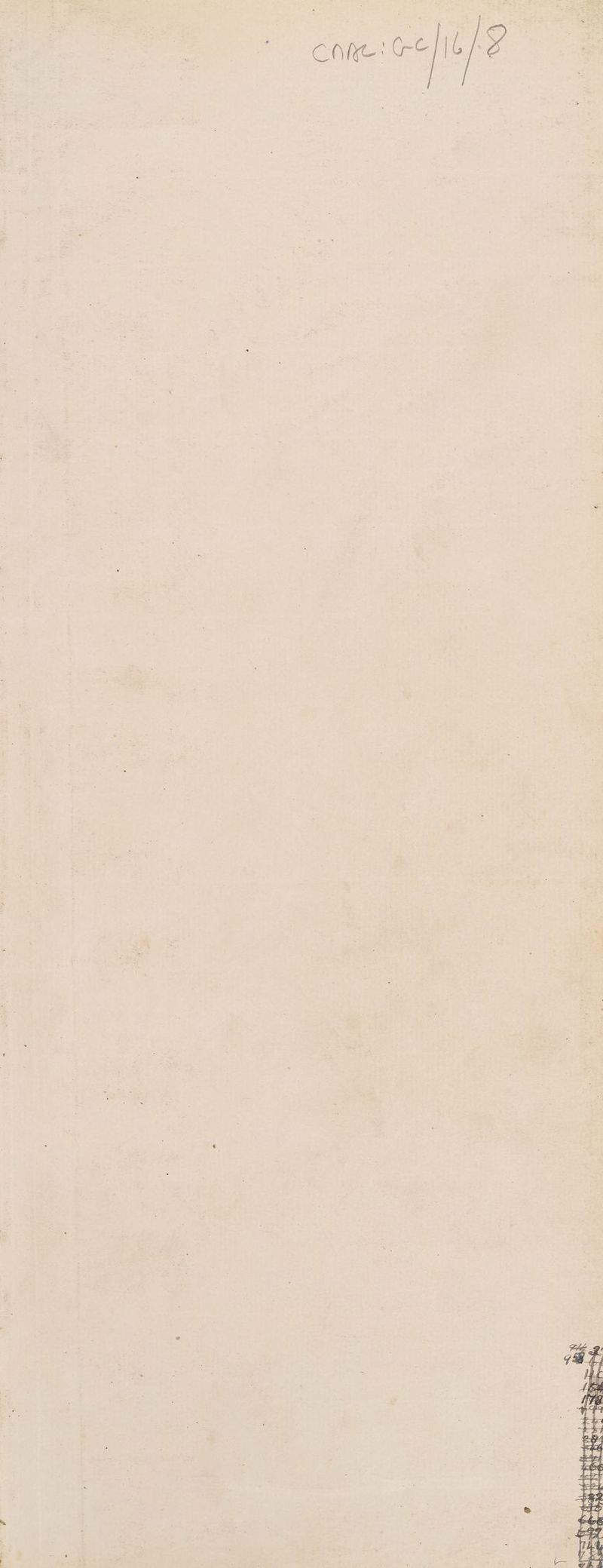 7“ ; 4: NES ag San eae ne dd Mab AL al oo SY 0] Baten pe Ue oe ie