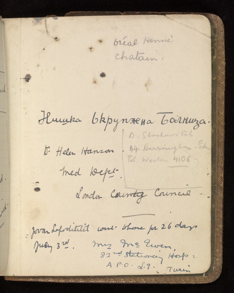 No text description is available for this image