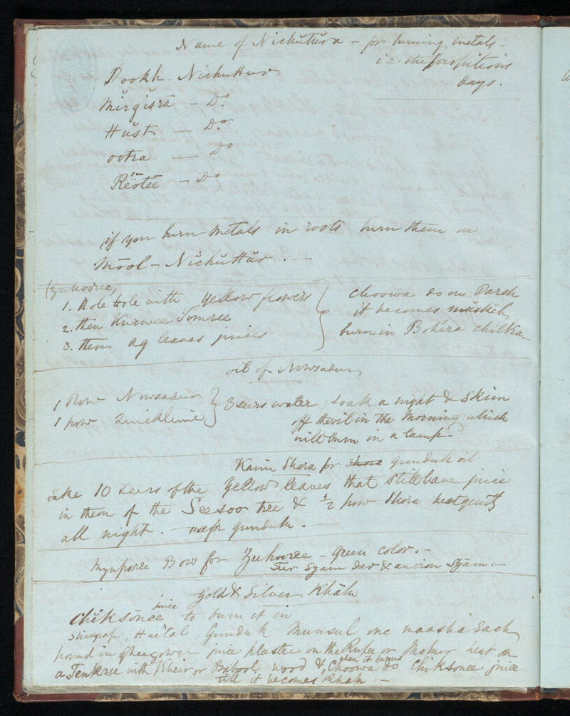 No text description is available for this image