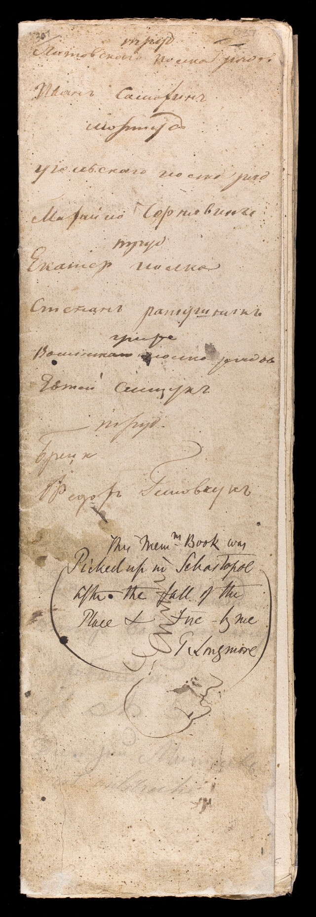 digitised image 1