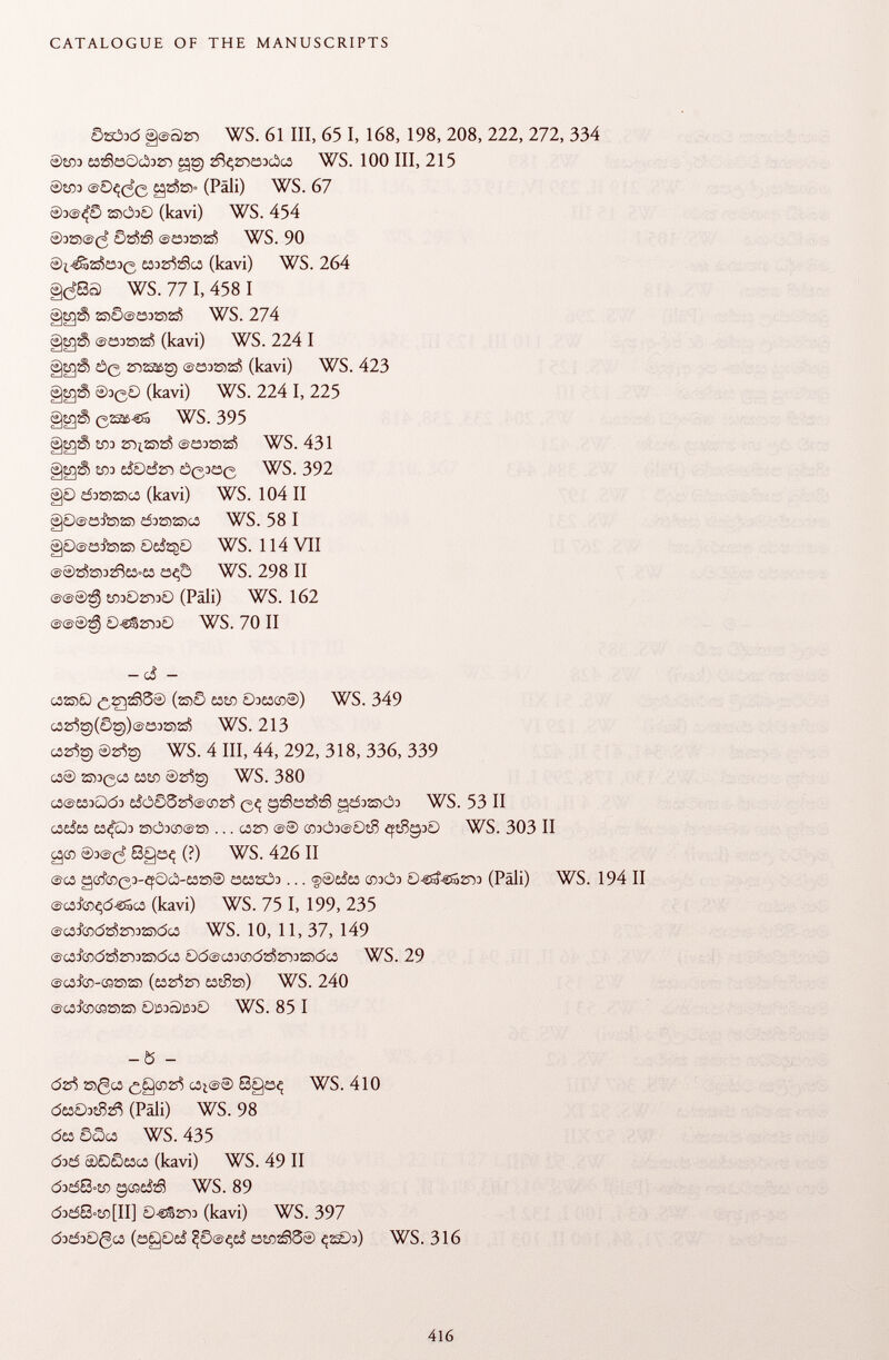 SSÓ3<5 WS. 61 III, 65 I, 168, 198, 208, 222, 272, 334 ©£03 eaìSoQcòazD egg zftçzn&odics WS. 100 III, 215 ©£03 ®D$<¿ q eg2^255° (Pàli) WS. 67 ®3@^S 255Ó30 (kavi) WS. 454 ébs)@<¿ ôjàâ ©öorazs? WS. 90 @i^^£330 û3D£^âc3 (kavi) WS. 264 §¿85) WS. 77 I, 458 I 2}tg& 2aô@aD2S)2s5 WS. 274 gsgzS ©0325525? (kavi) WS. 224 I §fgá) 00 znzaszj) @032S)2S I > (kavi) WS. 423 ©300 (kavi) WS. 224 I, 225 WS. 395 £03 2T>i25525§ ©032552^ WS. 431 £03 eáQdzsi Ö03O0 WS. 392 gO dS32552S5o3 (kavi) WS. 104 II §0 ©Í3Í2552S5 ^325525503 WS. 58 I gÖ©£3fe255 ©£¿2?© WS. 114 VII ©®2&5532ftes°e3 £3^5 WS. 298 II ©@®^ £03027530 (Pâli) WS. 162 ©@®2§ 0<e®2T>30 WS. 70 II — ci — 032550 ¿,S]298® (za© CSE© 03C3CO®) WS. 349 O325 J jig(Ô0)@e3325î2S i > WS. 213 azög ®^S) WS. 4 III, 44, 292, 318, 336, 339 CS® 2553003 Ô3£0 ©Zite) WS. 380 c3@£33üd3 döS52^©co2rf 0Ç gáorfzS gd32S5Ó3 WS. 53 II cseáes 255Ô3(o©2S)... o32n ©® co3Ó3@0£S ef£Sg30 WS. 303 II geo ®3©¿ 8§£3ç (?) WS. 426 II @03 gciíco03-cp©c5-£3255® £3032x33 . . . §>©eáC3 c03ö3 0®Sf-$S >2r)3 (Pâli) WS. 194 II ©csicoçd-eSos (kavi) WS. 75 I, 199, 235 @c3Íco<52ás->32s>dc3 WS. 10, 11, 37, 149 ©ostodstooz^des Od@c33Cod2á)2D3255do3 WS. 29 ©c3íco-cs2552s5 (e32^2t5 £3£?3255) WS. 240 ©03ÍC0 <33255255 01530)1330 WS. 851 -6 - dzrf 255003 C3i@® 8£j£3Ç WS. 410 d£303£Szñ (Pâli) WS. 98 dea ©Ses WS. 435 ÓJÓ éDéDSascs (kavi) WS. 49 II d3d8°£0 gcse&S WS. 89 d368°£o[II] 0-CS2553 (kavi) WS. 397 d3Ö30go3 (£3g0£¿ ^S©Ç£Î £3£02§5© ÇZ503) WS. 316