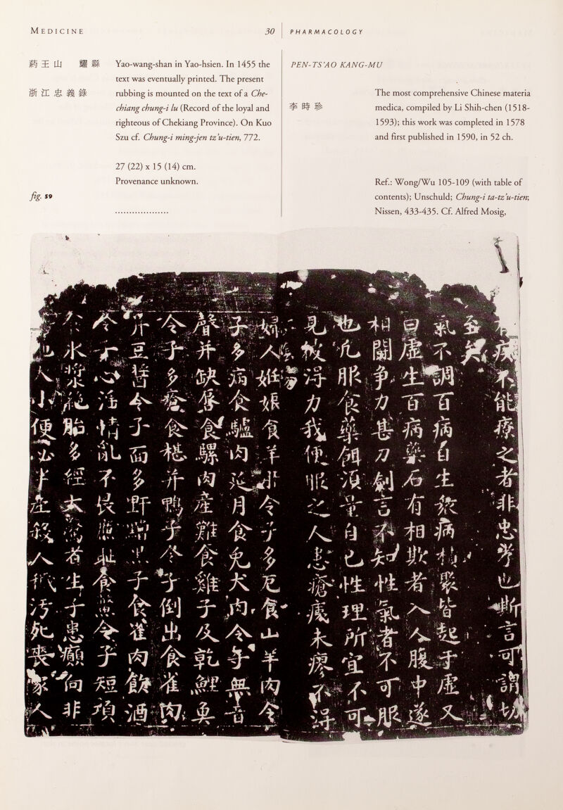 3E LÜ tr & Yao-wang-shan in Yao-hsien. In 1455 the text was eventually printed. The present rubbing is mounted on the text of a Che- chiang chung-i lu (Record of the loyal and righteous of Chekiang Province). On Kuo Szu cf. Chung-i ming-jen tz'u-tien, 772. 27 (22) X 15 (14) cm. Provenance unknown. PEN-TS'AO KANG-MU ^ m ^ The most comprehensive Chinese materia medica, compiled by Li Shih-chen (1518- 1593); this work was completed in 1578 and first published in 1590, in 52 ch. Ref.: Wong/Wu 105-109 (with table of contents); Unschuld; Chung-i ta-tz'u-tien\ Nissen, 433-435. Cf. Alfred Mosig, /x | /k i J i Z % su f f f tc & l /< -k $■ # M ■í'X X ^ /r • - J:m * * A4. 'i: f 4 V li: ^ ic iß y x? il S 4$ tí] .?• I -)r •«=? íf 1$ Â ¥ iíí ^ '4> X X- ^ % % -r -> $\t K íi'J -J- ,i*J - Ü* f|í* («1 -fe [À. r? i if ï*J ^ ft. -f-* it/f $ 1*7 vif#7i 4- ■*j -w» t* ff 3* fcC &rl ^ * 1) 4'< # IT tf $*| jfi ''V. fâ /7 -li- ti '111 vU 4-Ì .<& £ ^ is- 4- /r r. o 'J /I V AJ- rj '-0 ia fa ;• tL» -i'< ^í»* 4 -# ft & 2 *${f e