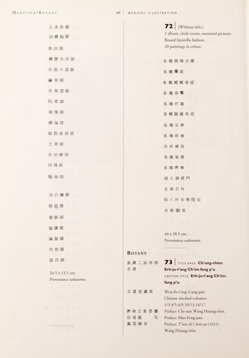 ± & ñ H ffl g 614 H «e a h m m -h » h BF nß T a H ÍH ü # h m m m Pf ft?. h « m m m m h §g m m m ± m m -Ä EH M M IÊII mm « m m m m ai ■ ft s m bg » h 24.5 X 13.5 cm. Provenance unknown. 72 I [Without title.] 1 album, cloth covers, mounted pictures. Bound leporello fashion. 20 paintings in colour. «■ s « m * « # a s s a ® m & îè # a » « £ a m #iïl & a m m H- «■ $ fà # a ^ tt i a 11 «¡if M A $• # S H £E #111 44 X 38.5 cm. Provenance unknown. Botany m m r m & m 73 | title-page : Ch'ung-chien 3=? sb Erh-ju-t'ang Ch'ün-fang p'u. caption title : Erh-ju-t'ang Ch'ün- fang p'u. JC IS ÉL ¡SÍ fi Wen-fu-t'ang ts'ang-pan. Chinese stitched volumes: 1/3.4/5.6/9.10/13.14/17. fêï ÑÍ 3E. M W M Preface: Chi-nan Wang Hsiang-chin. E fií ü ^ Preface: Mao Feng-pao. M 'H iffi M Preface: T'ien-ch'i hsin-yu (1621) Wang Hsiang-chin.
