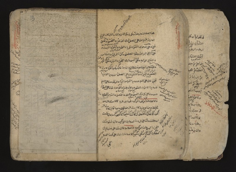 No text description is available for this image